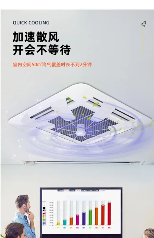 지능형 신형 에어컨 바플 팬 윈드쉴드 가이드 팬 직풍  - Office Furniture List 리뷰 및 가격