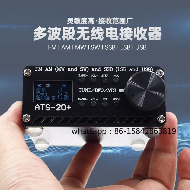 ATS-20 + 플러스 전대역 라디오 Si4732 FM - Office Furniture Plus 리뷰 및 가격